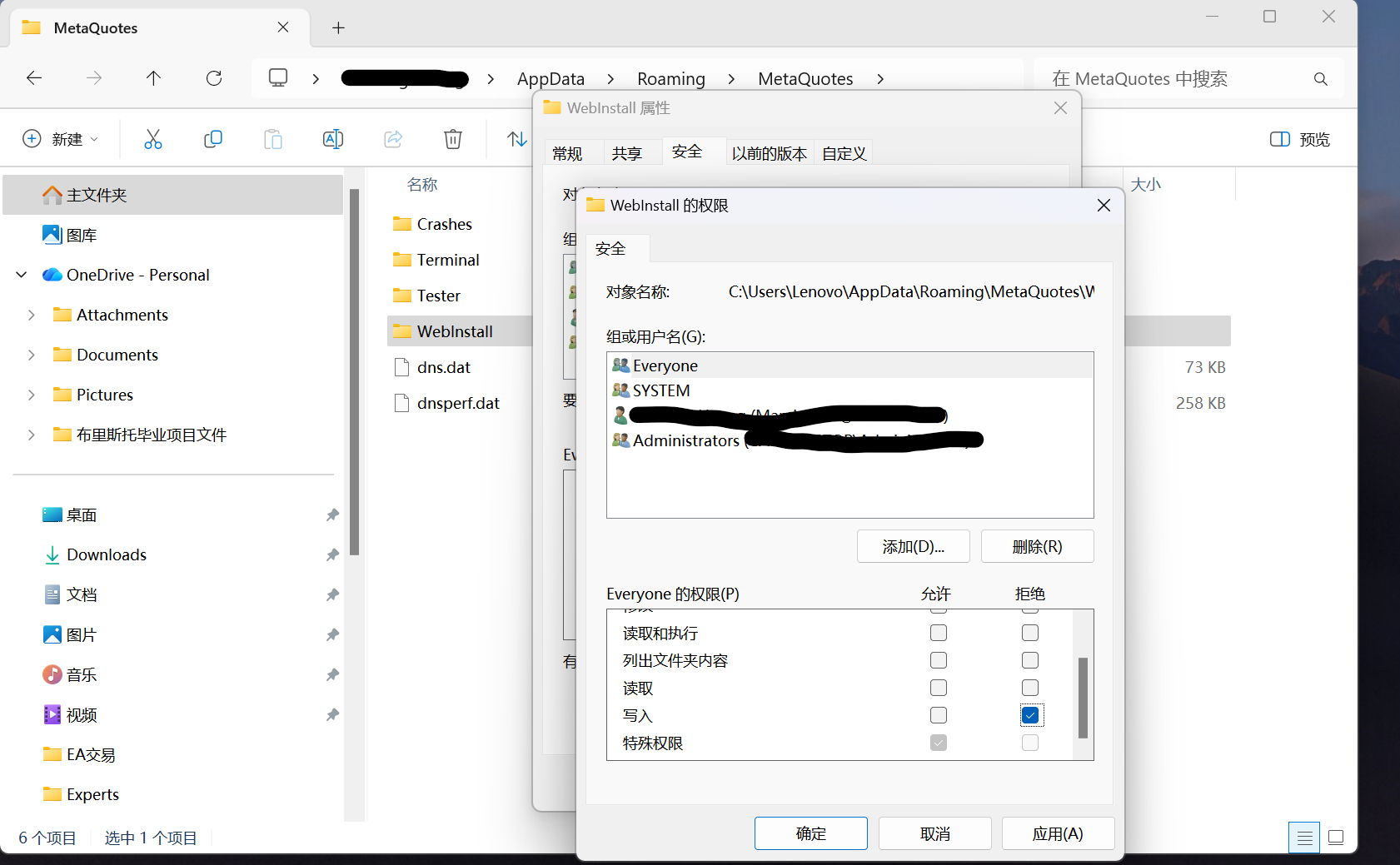 禁止MT4自动强制更新以使用官网的破解EA