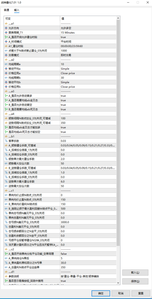 图片[4]交易的工具|外汇EA|外汇论坛|MT4指标|MT5软件|EA源码|MQL编程|跟单系统|马丁格尔|狼行天下|财经东北路|ctrader|蜡烛图技术|外汇知识|自动化交易战神量化7.01\7.04双版本 MT5交易的工具|外汇EA|外汇论坛|MT4指标|MT5软件|EA源码|MQL编程|跟单系统|马丁格尔|狼行天下|财经东北路|ctrader|蜡烛图技术|外汇知识|自动化交易1mt5