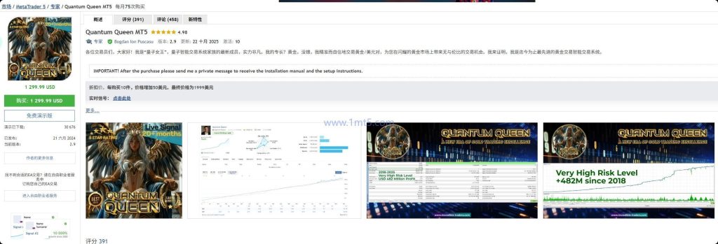 图片[1]交易的工具|外汇EA|外汇论坛|MT4指标|MT5软件|EA源码|MQL编程|跟单系统|马丁格尔|狼行天下|财经东北路|ctrader|蜡烛图技术|外汇知识|自动化交易量子女皇 Quantum Queen v2.1 MT5交易的工具|外汇EA|外汇论坛|MT4指标|MT5软件|EA源码|MQL编程|跟单系统|马丁格尔|狼行天下|财经东北路|ctrader|蜡烛图技术|外汇知识|自动化交易1mt5
