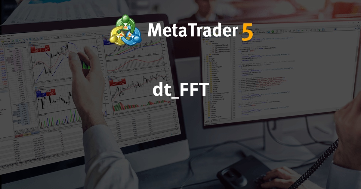 dt_FFT - MetaTrader 5 库