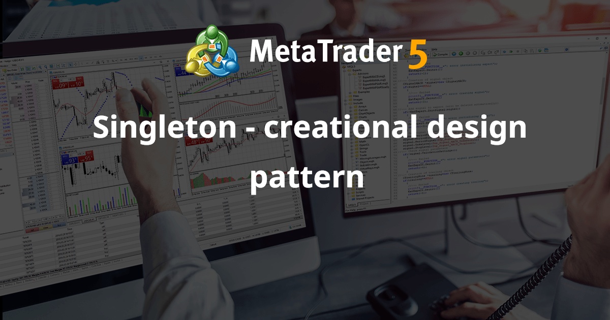 Singleton - 创意设计模式 - MetaTrader 5 库