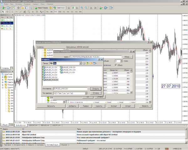 YURAZ_CreateCSV_HistoryFile_From_MT5_For_MT4 - script for MetaTrader 5