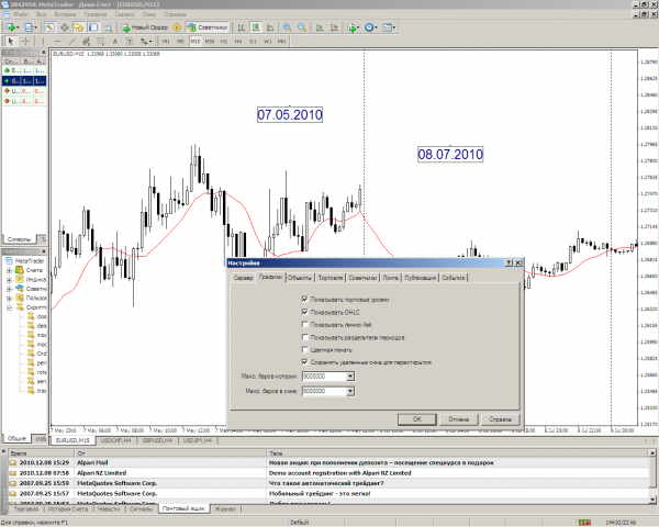 YURAZ_CreateCSV_HistoryFile_From_MT5_For_MT4 - script for MetaTrader 5