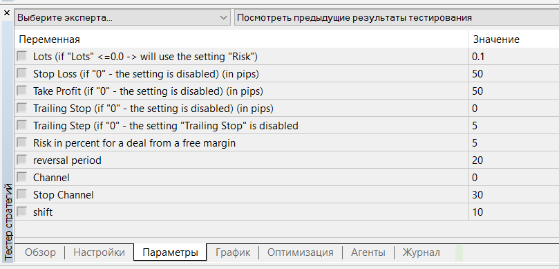 Arrows and Curves EA - expert for MetaTrader 5