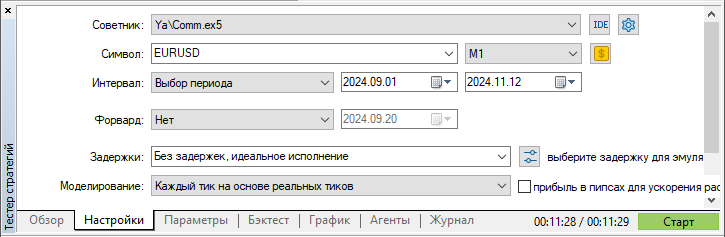 评论 - MetaTrader 5 库