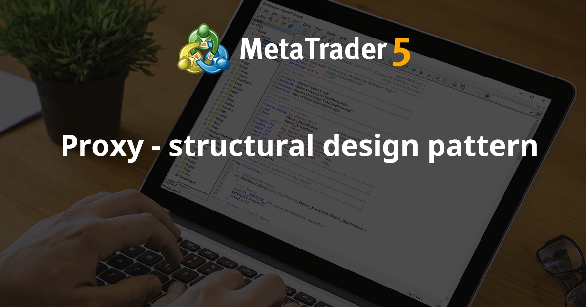 代理 - 结构设计模式 - MetaTrader 5 库