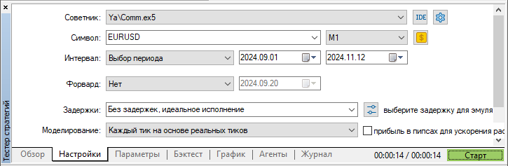 Comment - library for MetaTrader 5