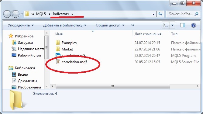 Pairs Trading - expert for MetaTrader 5