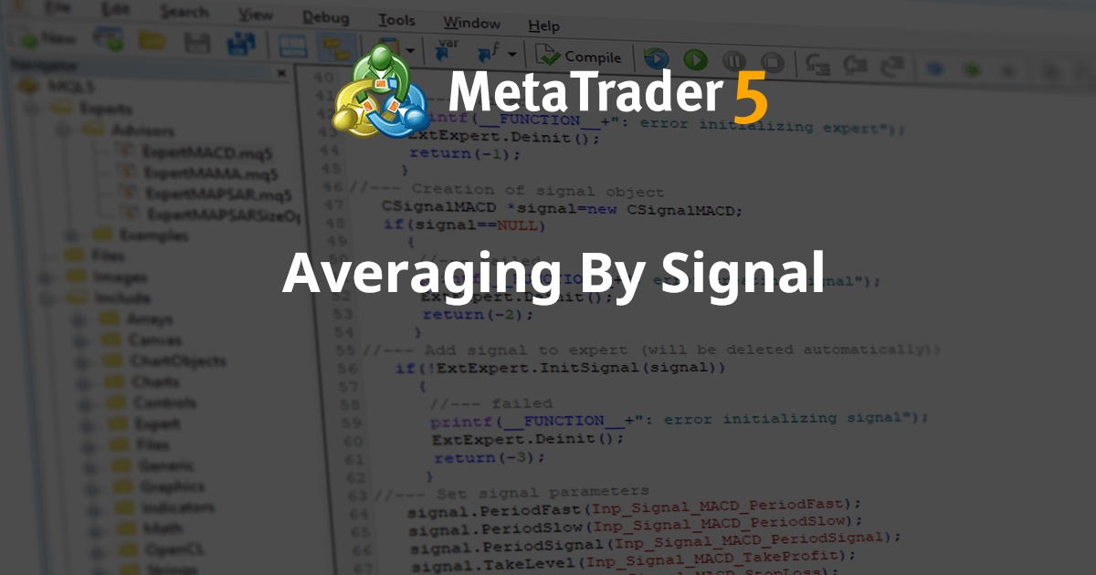 按信号平均 - MetaTrader 4 专家