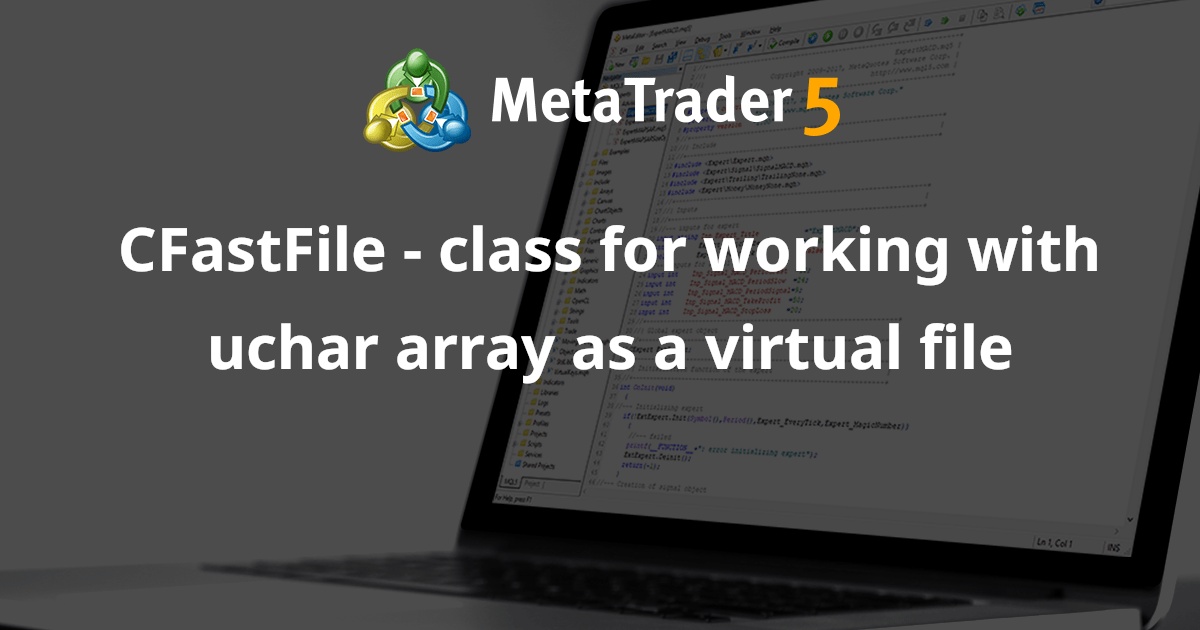 CFastFile - 将 uchar 数组用作虚拟文件的类 - MetaTrader 5 库