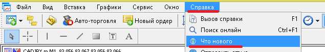 id_digits_object - indicator for MetaTrader 5