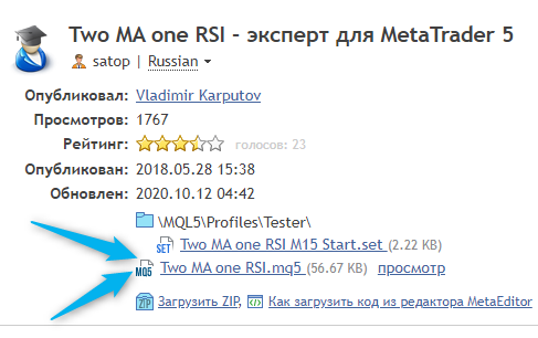 Two MA one RSI - expert for MetaTrader 5