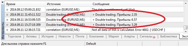 Pairs Trading - expert for MetaTrader 5
