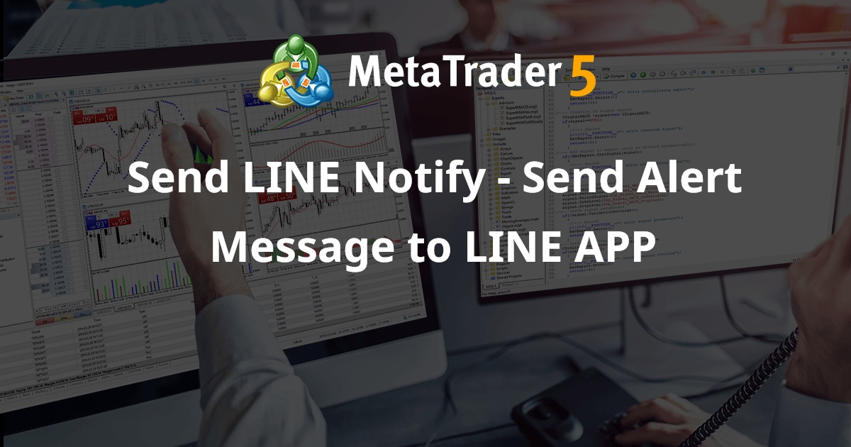 发送 LINE 通知 - 向 LINE APP 发送警报消息 - MetaTrader 4 脚本