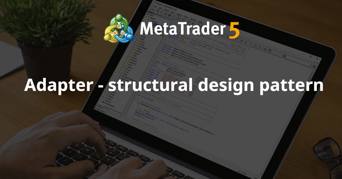 适配器 - 结构设计模式 - MetaTrader 5 库