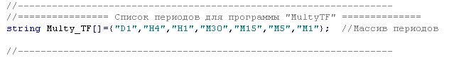 Program for controlling testing and optimization - script for MetaTrader 4