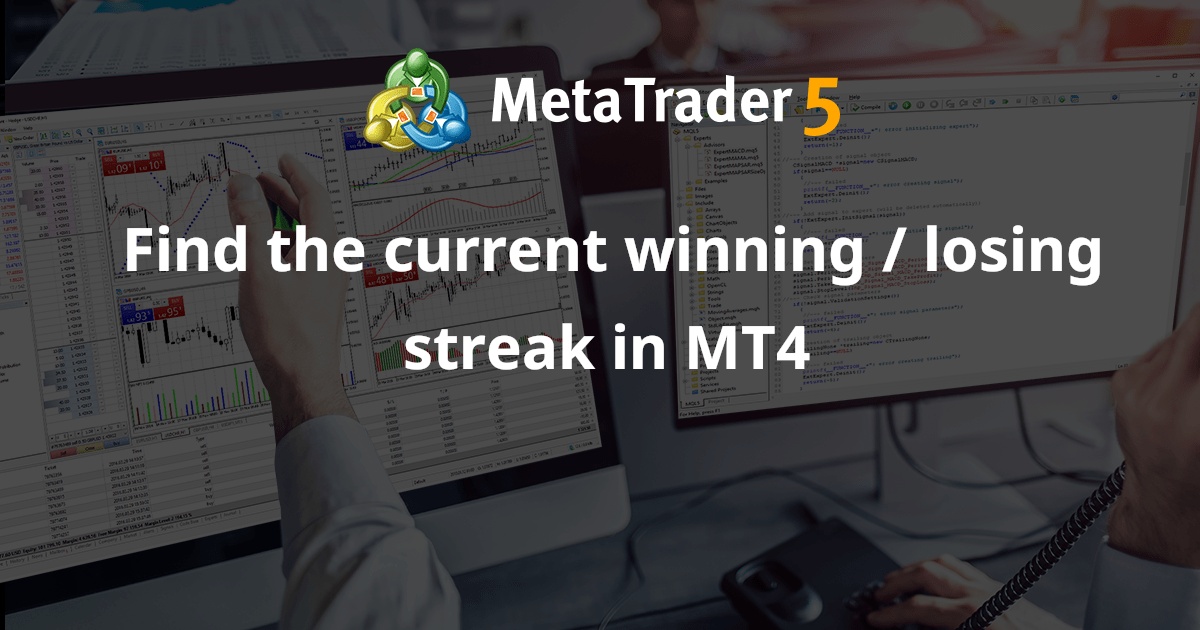 在 MT4 中查找当前的连胜/连败 - MetaTrader 4 脚本