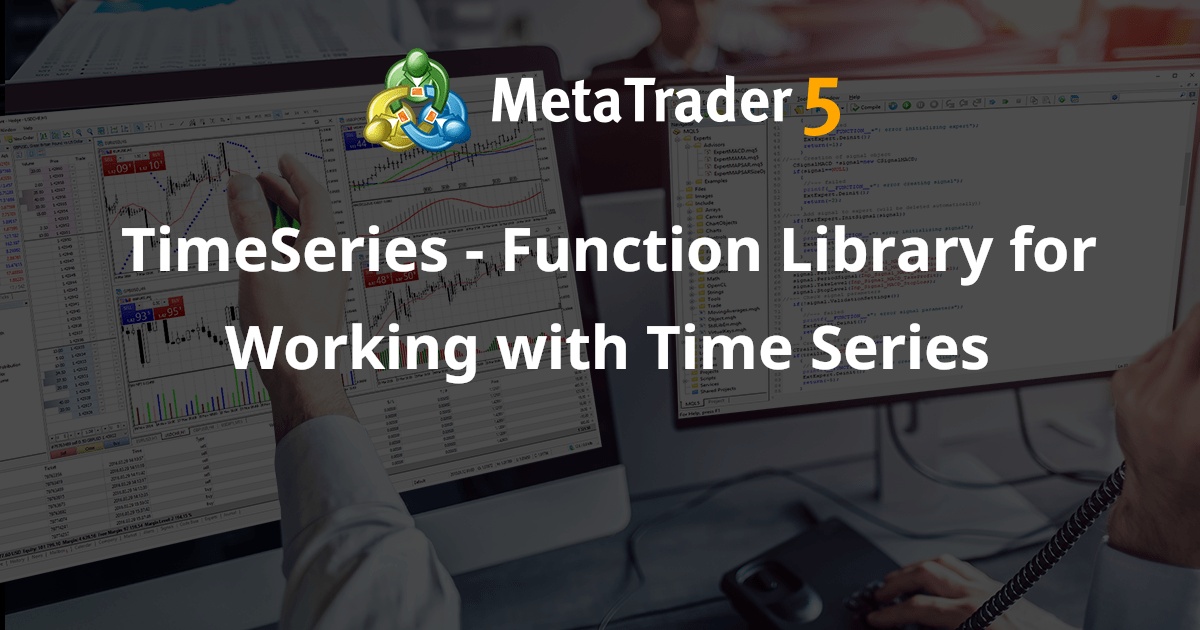 TimeSeries - 用于处理时间序列的函数库 - MetaTrader 5 的库