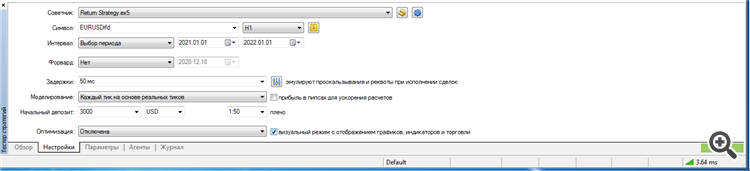 Return Strategy - expert for MetaTrader 5