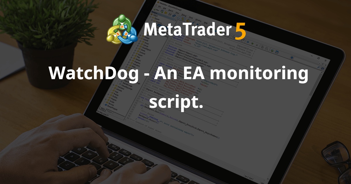 WatchDog - EA 监控脚本。  - MetaTrader 4 脚本