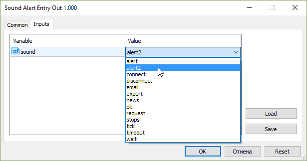 Sound Alert Entry Out - expert for MetaTrader 5