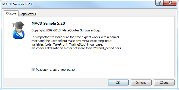 MACD Sample - expert for MetaTrader 5
