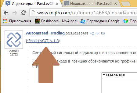 i-PassLevCCI_v.1.3 - indicator for MetaTrader 5