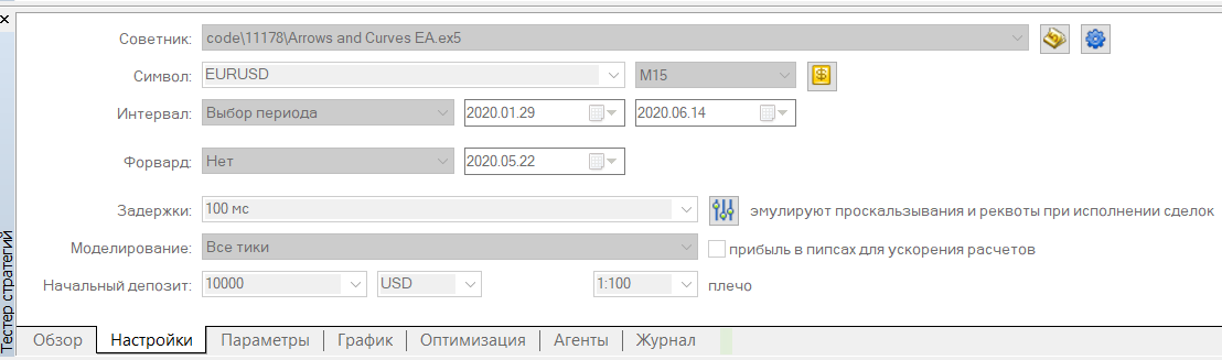 Arrows and Curves EA - expert for MetaTrader 5