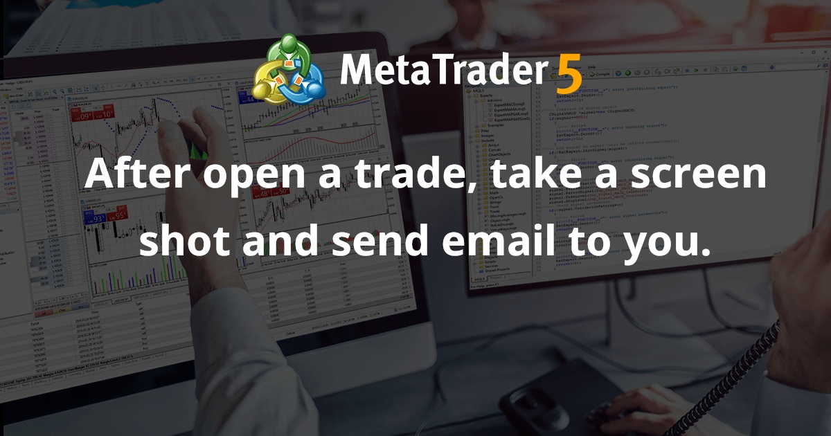 开启交易后，拍摄屏幕截图并向您发送电子邮件。  - MetaTrader 4 专家