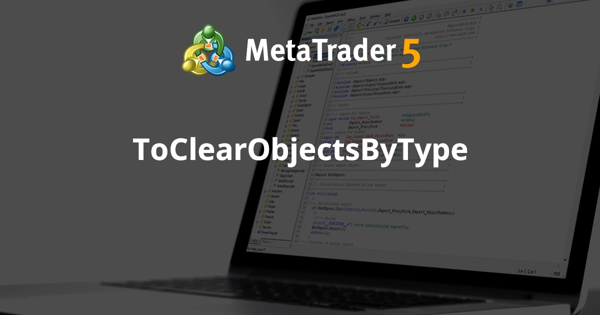 ToClearObjectsByType - MetaTrader 5 脚本