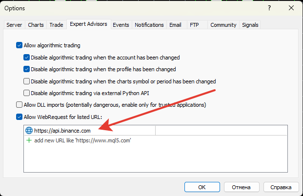 BinanceQuotesDownloader - script for MetaTrader 5