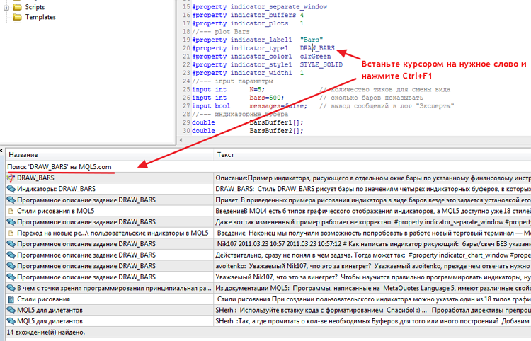DRAW_BARS - indicator for MetaTrader 5
