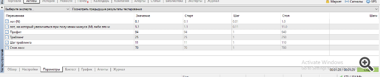 Nevalyashka3_1 - expert for MetaTrader 5