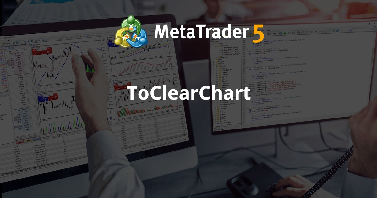 ToClearChart - MetaTrader 5 脚本