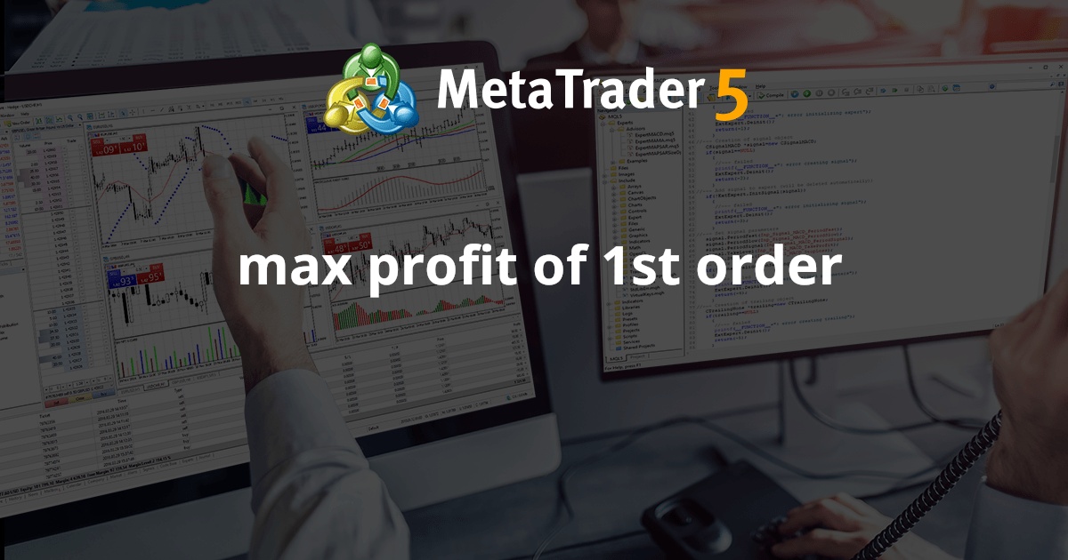 第一订单的最大利润 - MetaTrader 4 专家