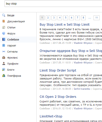 Carbophos - expert for MetaTrader 5