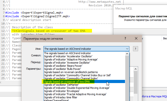 MQL5 Wizard - Trade Signals Based on Crossover of Two EMA with intraday time filter - expert for MetaTrader 5