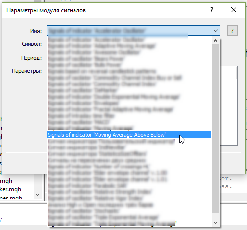 SignalMAAboveBelow - library for MetaTrader 5