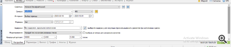 Nevalyashka3_1 - expert for MetaTrader 5