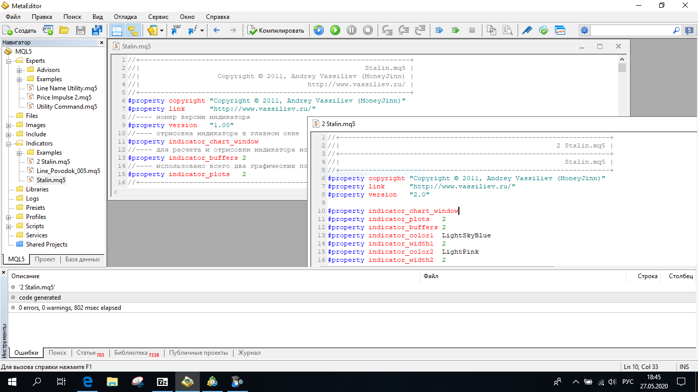 STALIN - indicator for MetaTrader 5