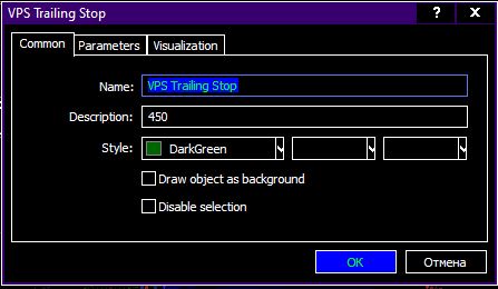 VPS Trailing Stop Service - service for MetaTrader 5
