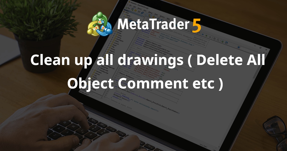 清理所有绘图（删除所有对象注释等）- MetaTrader 5 脚本