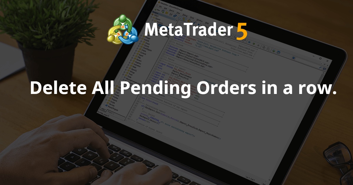 删除连续的所有挂单。 - MetaTrader 4 脚本