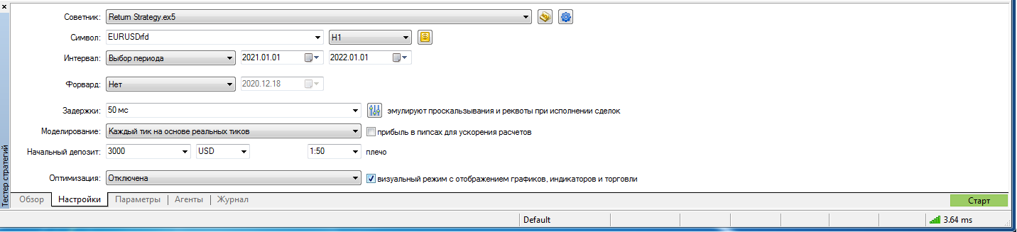 Return Strategy - expert for MetaTrader 5