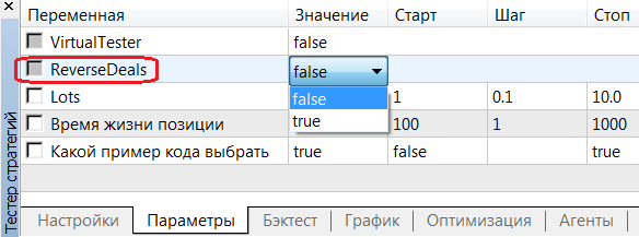 Virtual - library for MetaTrader 5