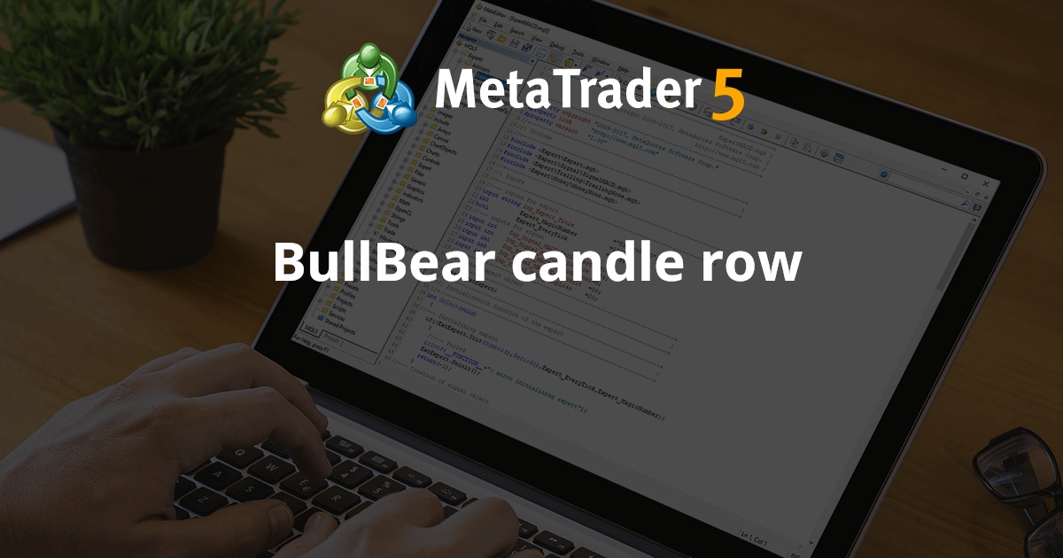 BullBear 蜡烛行 - MetaTrader 5 专家