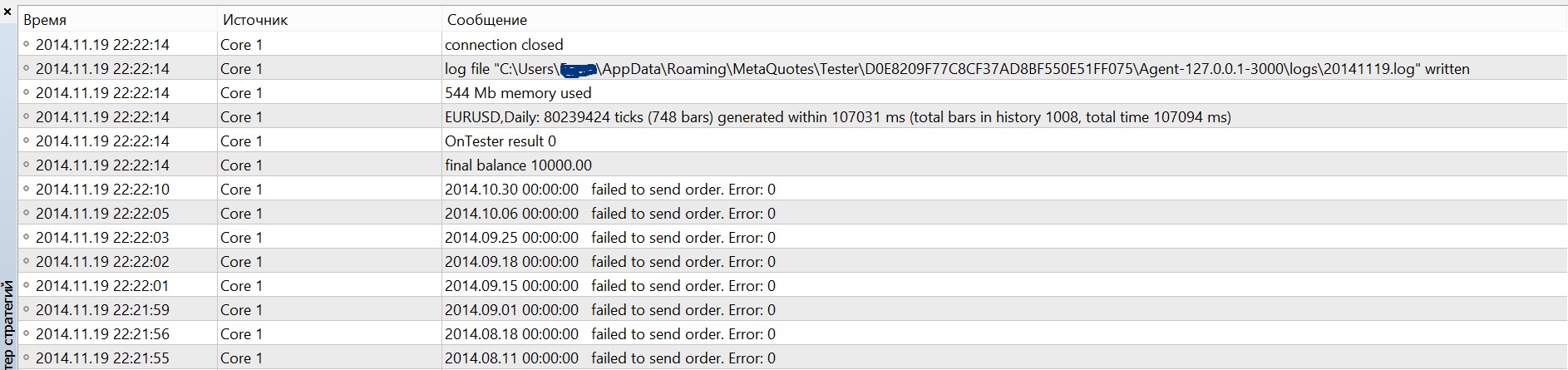 IREA - expert for MetaTrader 5