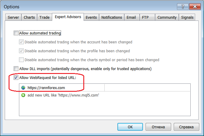 ThirdPartyTicks - script for MetaTrader 5