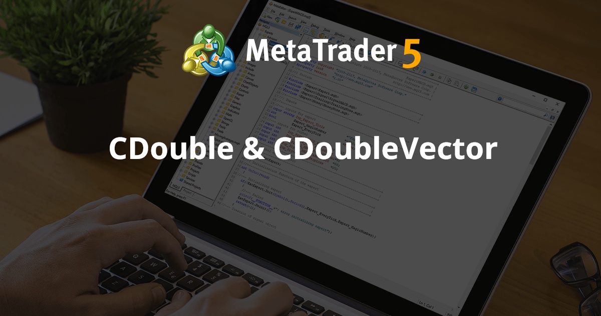 CDouble 和 CDoubleVector - MetaTrader 5 库