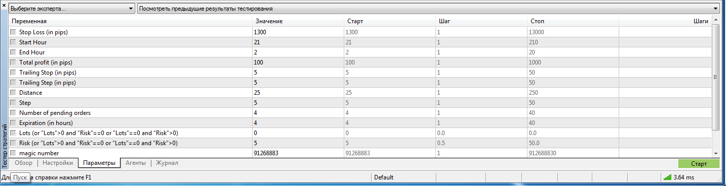 Return Strategy - expert for MetaTrader 5